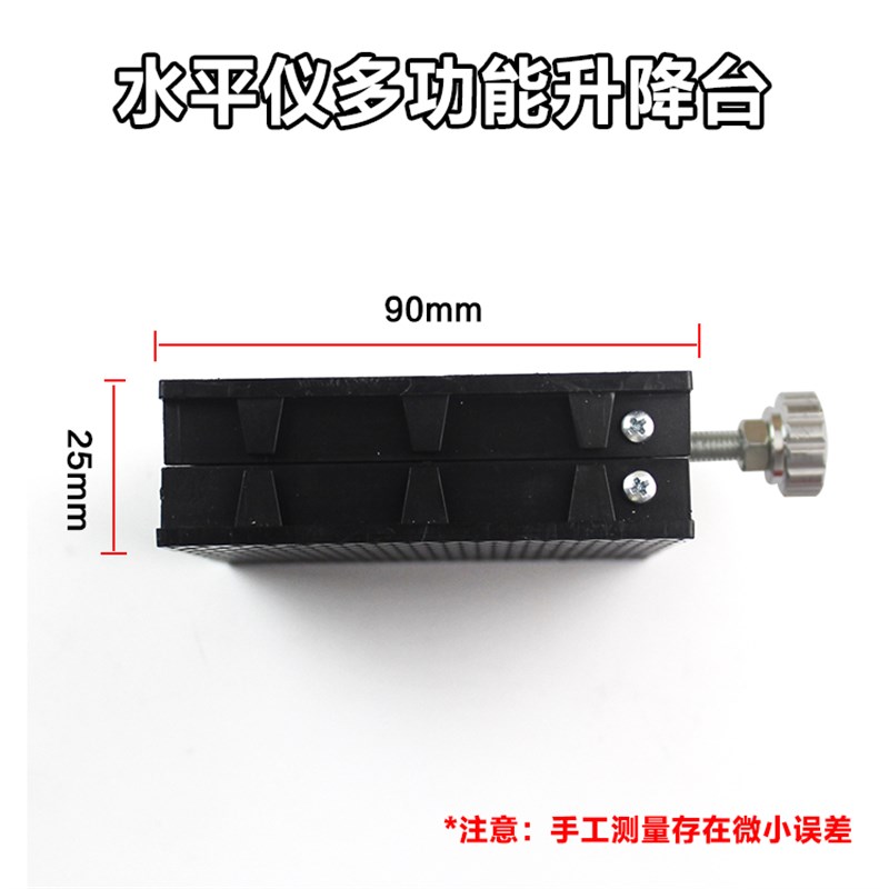 贴地仪地平仪12线水平仪升降台铝合金红外线支架平台铺地砖配件