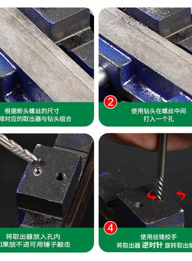 OLOEY断头螺丝取出器滑牙取断螺丝汽车维修工具反丝倒丝器工具11
