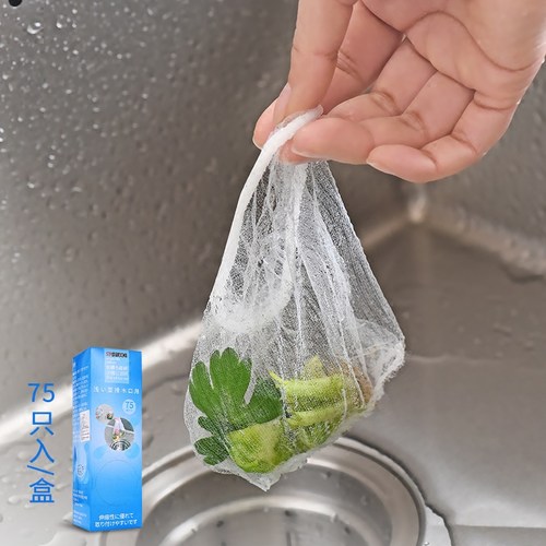 家用厨房洗碗槽一次性过滤网袋水池水槽过滤网通用洗菜池下水提笼