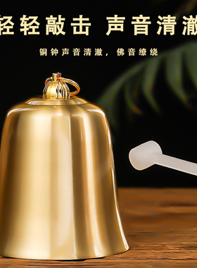 纯铜地钟家用吊钟手敲钟寺庙布钟风铃铛家居挂饰黄铜家用大门光面