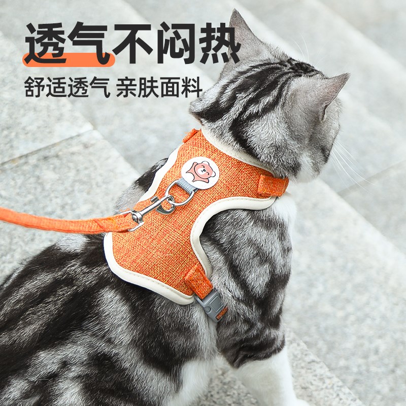猫咪牵引绳防挣脱外出专用中小型可调节绳子宠物胸背带链子遛猫绳