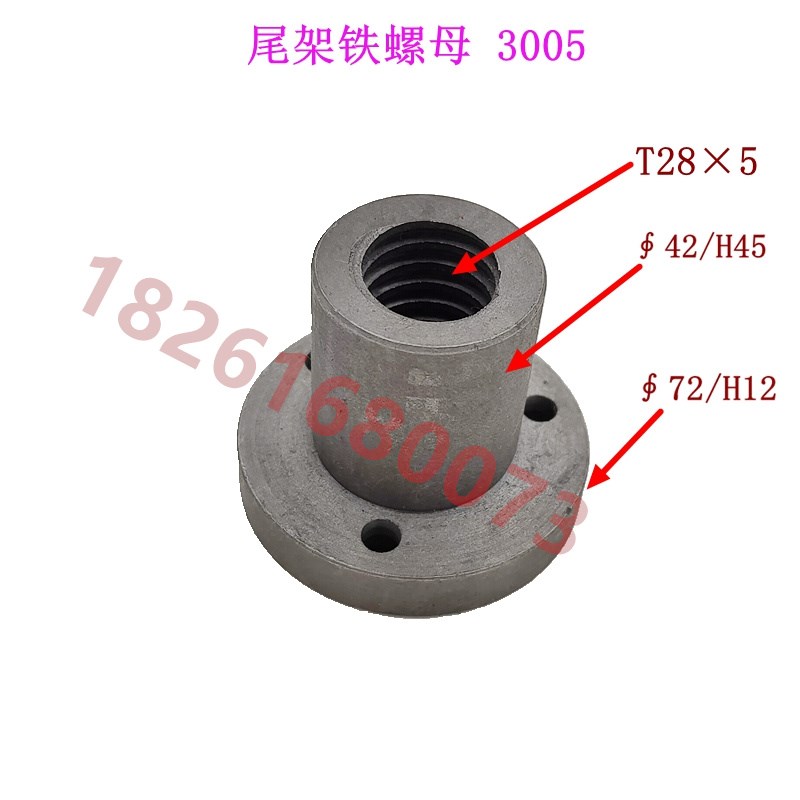 云南宝鸡机床6140/6150尾座丝杆丝母/螺母 /尾架丝杠螺母机床尾座
