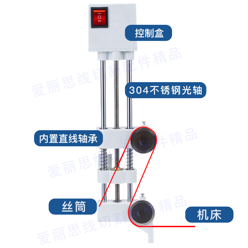 线切割智能紧丝器电动自动钼丝松紧调节器 张力恒定 智能跟踪电机