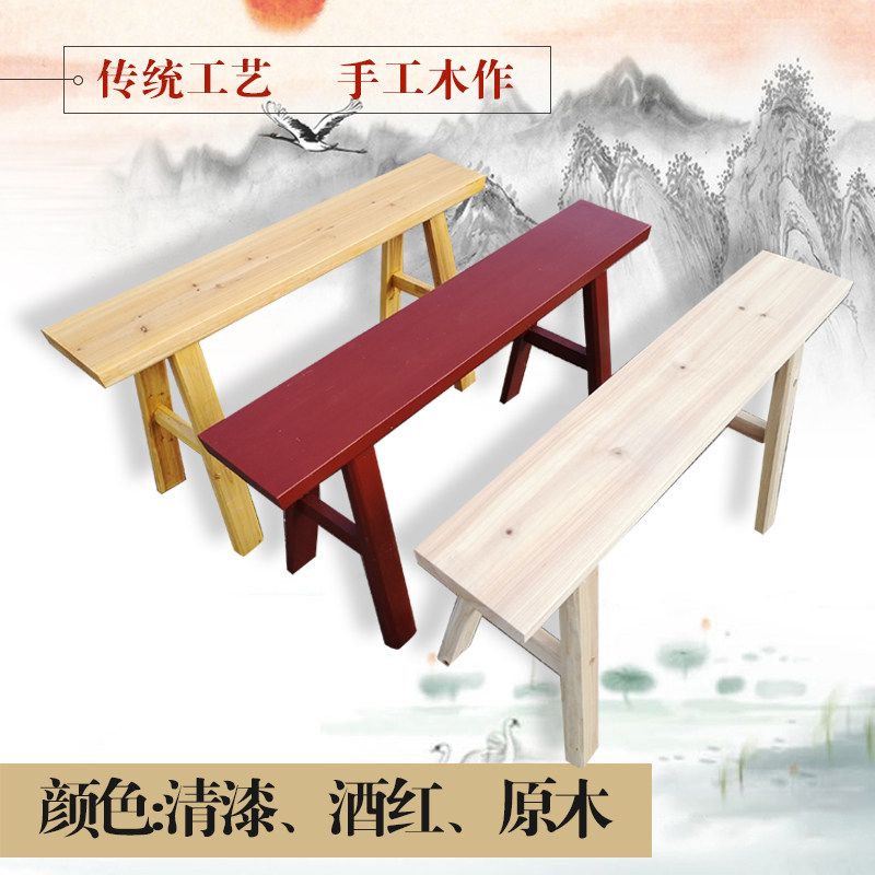 长板凳子实木长凳火锅凳双人餐椅长凳家用凳原木复古木质老式条凳