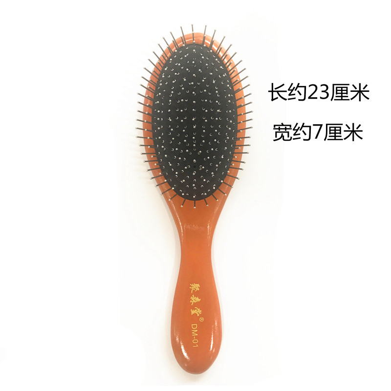 聚森堂气囊气垫按摩梳防静电钢丝卷发梳顺发化妆梳头部大板梳