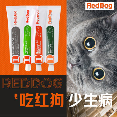 RedDog红狗猫咪化毛膏幼猫营养膏营养品补钙美毛吐毛祛毛球 120g
