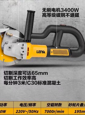 雷亚16908/19908无刷开槽机大功率水电开槽加水无尘切,雷亚开槽机