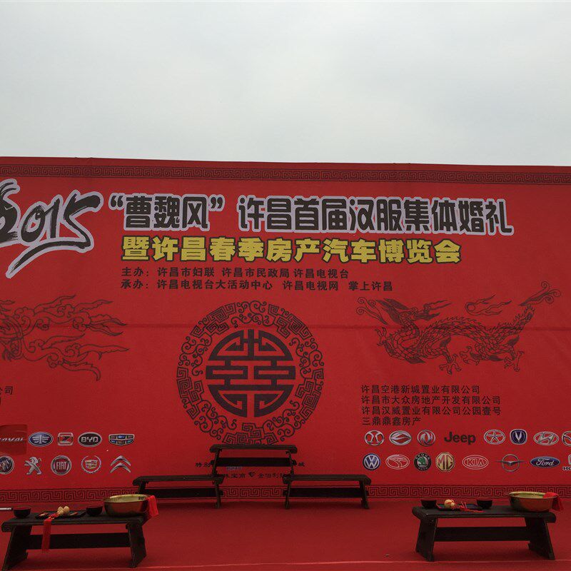 复仿古汉代汉朝古代装实木桌子双文案几案汉式婚礼结婚拜师成人礼