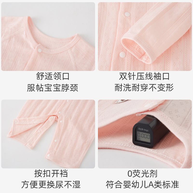 婴儿夏季连体衣夏天衣服薄款长袖夏装女宝宝空调服男婴幼儿睡衣服