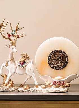 高档玄关入户摆件 好运来招财鹿装饰品 乔迁新居餐边柜摆设送礼品