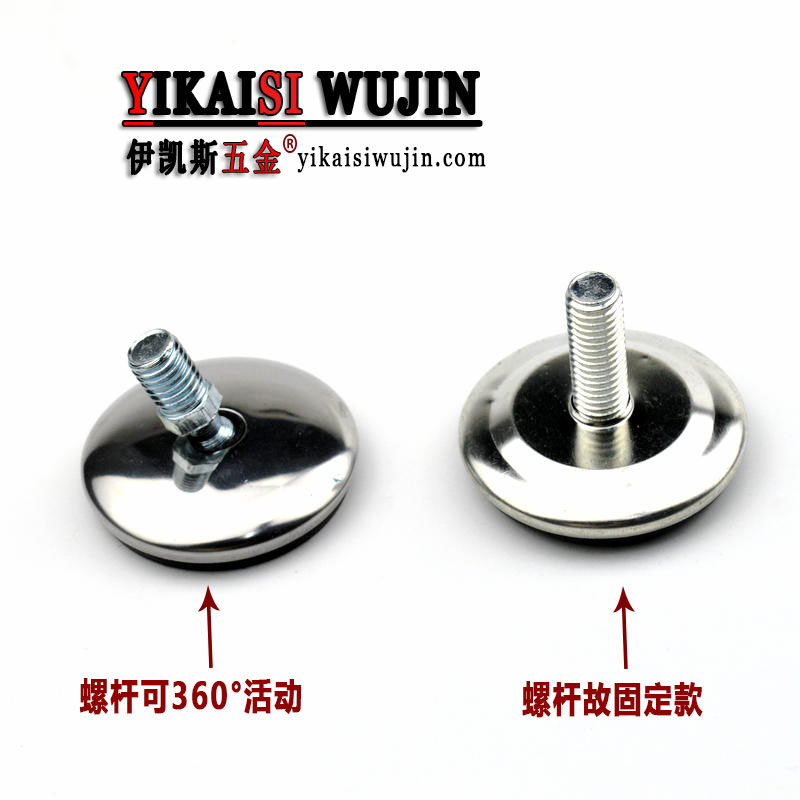 可调节桌椅脚垫沙发办公椅子螺丝牙调整脚垫家具脚垫货架高低脚垫