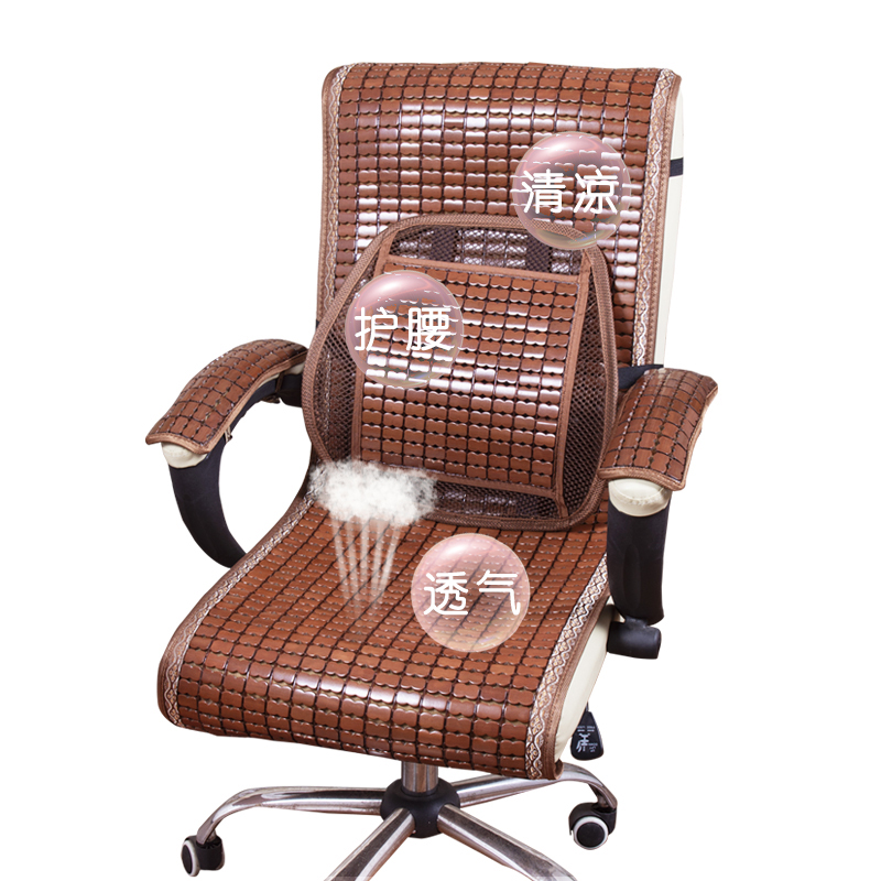 办公室坐垫靠垫一体久坐夏季老板椅竹凉席垫电脑室椅子坐垫套透气