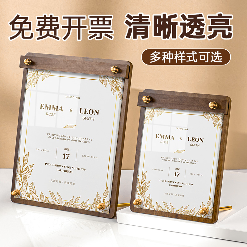 A4台卡桌牌桌签菜单价格展示牌定制酒店餐厅A5价目标价夹板双面透