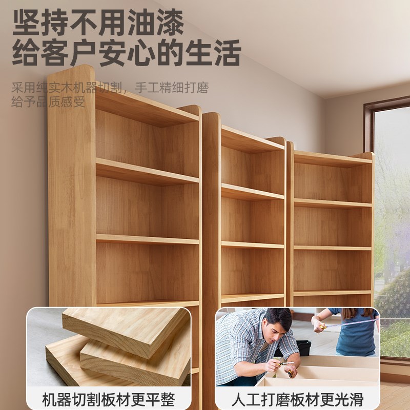实木书柜家用客厅收纳柜子多层储物柜一体靠墙儿童书架落地置物架
