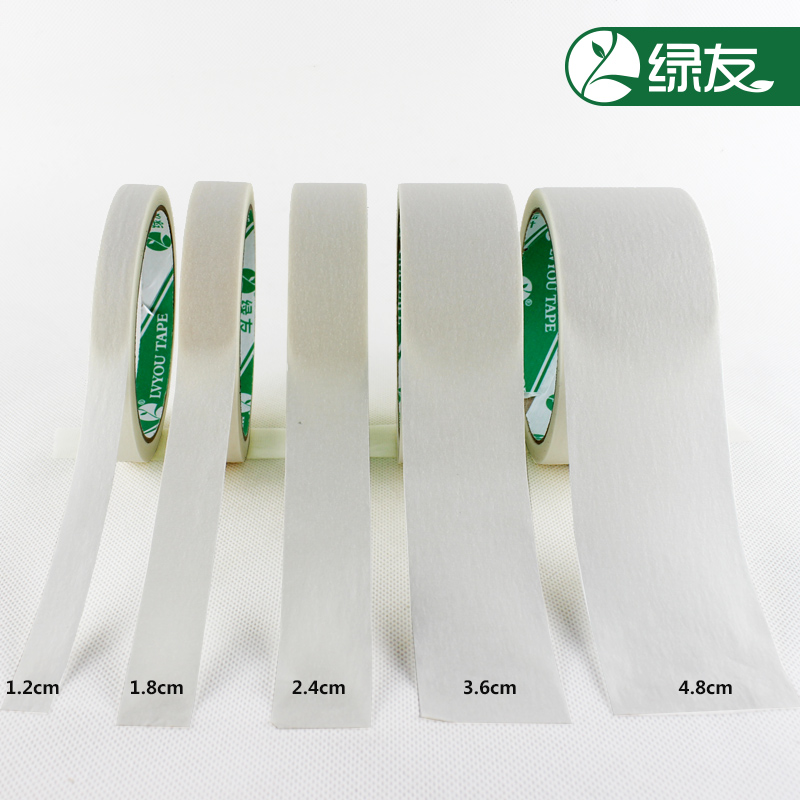 包邮绿友美纹纸胶带装潢喷漆胶带可手写手撕绘画纸留言备忘遮蔽胶