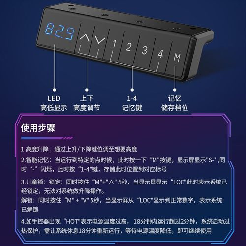 爱美卓炭纤维电动升降桌电脑桌家用办公书桌电竞桌可升降桌子工作