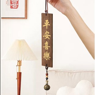 胡桃木古风吊饰风铃入户门装饰卧室房间门上帘墙面新中式挂饰挂件