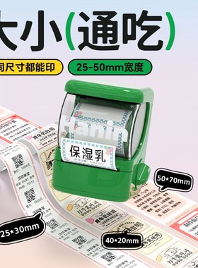 汉印New1家用标签打印机扭蛋机便携标签机小型手持热敏不干胶贴纸