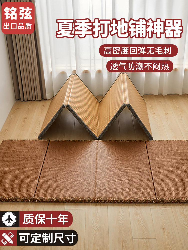 日本榻榻米定制可折叠床垫宿舍椰子棕榈地板垫午餐休息地板睡觉垫
