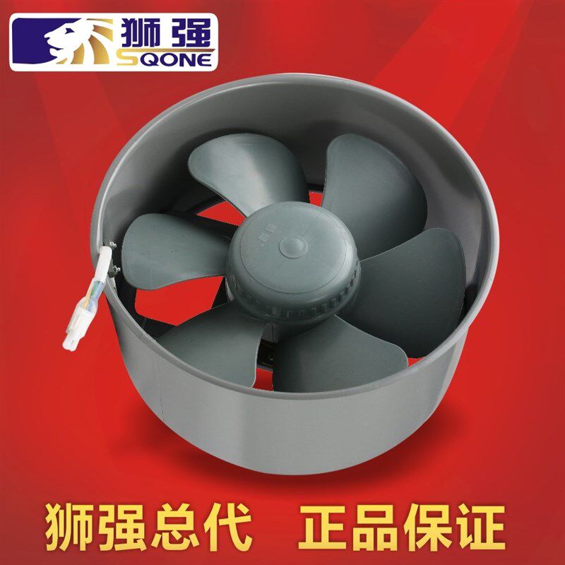 狮强牌强力排气扇/10寸窗式油烟换气扇/厨房排风扇/吸抽机S601