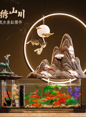 流水摆件循环水客厅小型鱼缸办公室桌面生财造景喷泉招财开业礼品