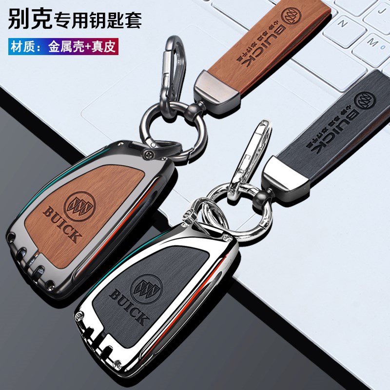 专用别克昂科威plus钥匙套2023款世纪22昂科威S高档男女车壳扣包