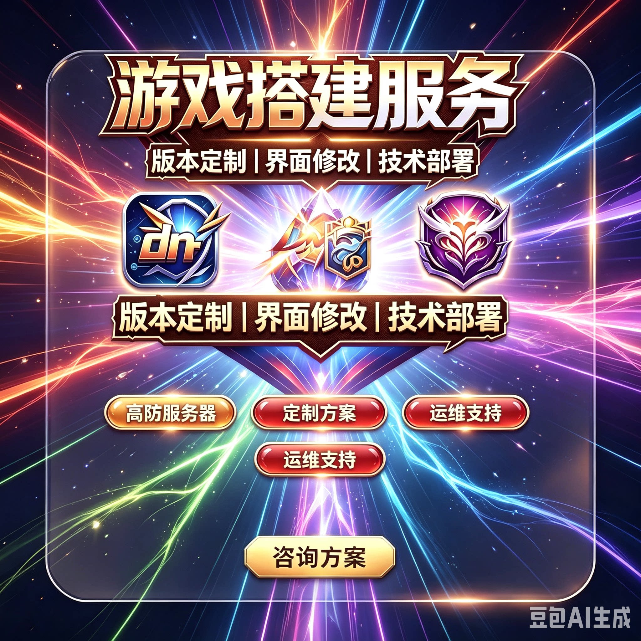 Dnf开服一条龙搭建假设可联网STEAM
