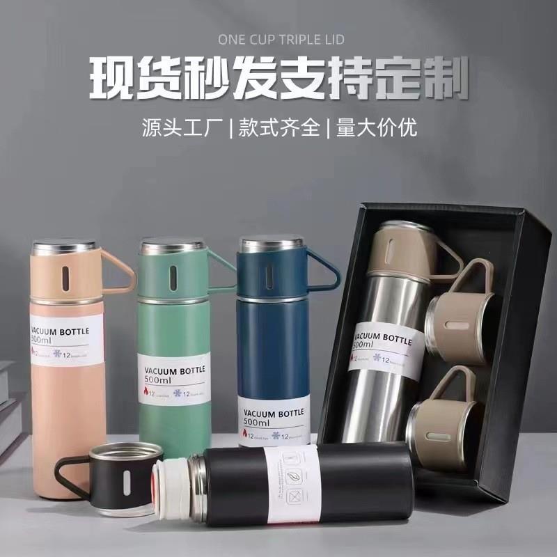 304不锈钢真空保温杯大容量一杯三盖手提盖直身杯礼品杯套装