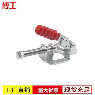 DEMA 推拉式 肘夹钳 工装 博工快速夹具 WDC 焊接压紧器 302