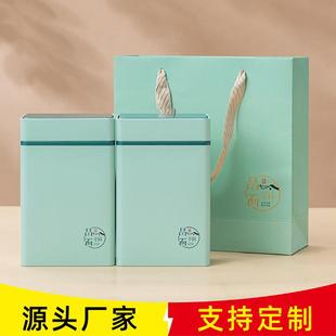 茶叶罐铁罐随身金属罐茶叶盒储存便携中式 新款 马口铁盒茶叶密封罐