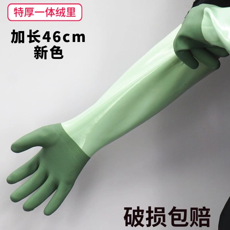 一体绒特厚加长防水洗衣厨房防滑洗碗耐用冬季保暖加棉家务厚手套