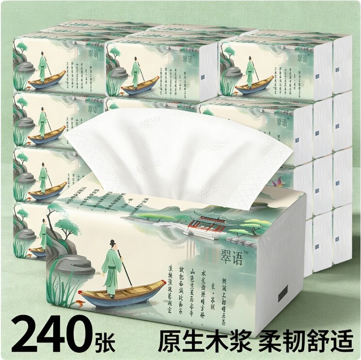 翠语国风抽纸整箱批发大包家用实惠装面巾纸加厚湿水不易破擦手纸