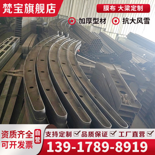 湖北膜结构停车棚钢梁汽车棚钢材钢架钢结构雨棚电动车停车棚大梁