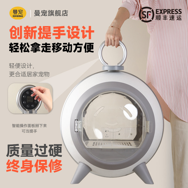 曼宠猫咪吹毛烘干机宠物专用烘干箱便携式智能猫狗泰迪烘干机小型