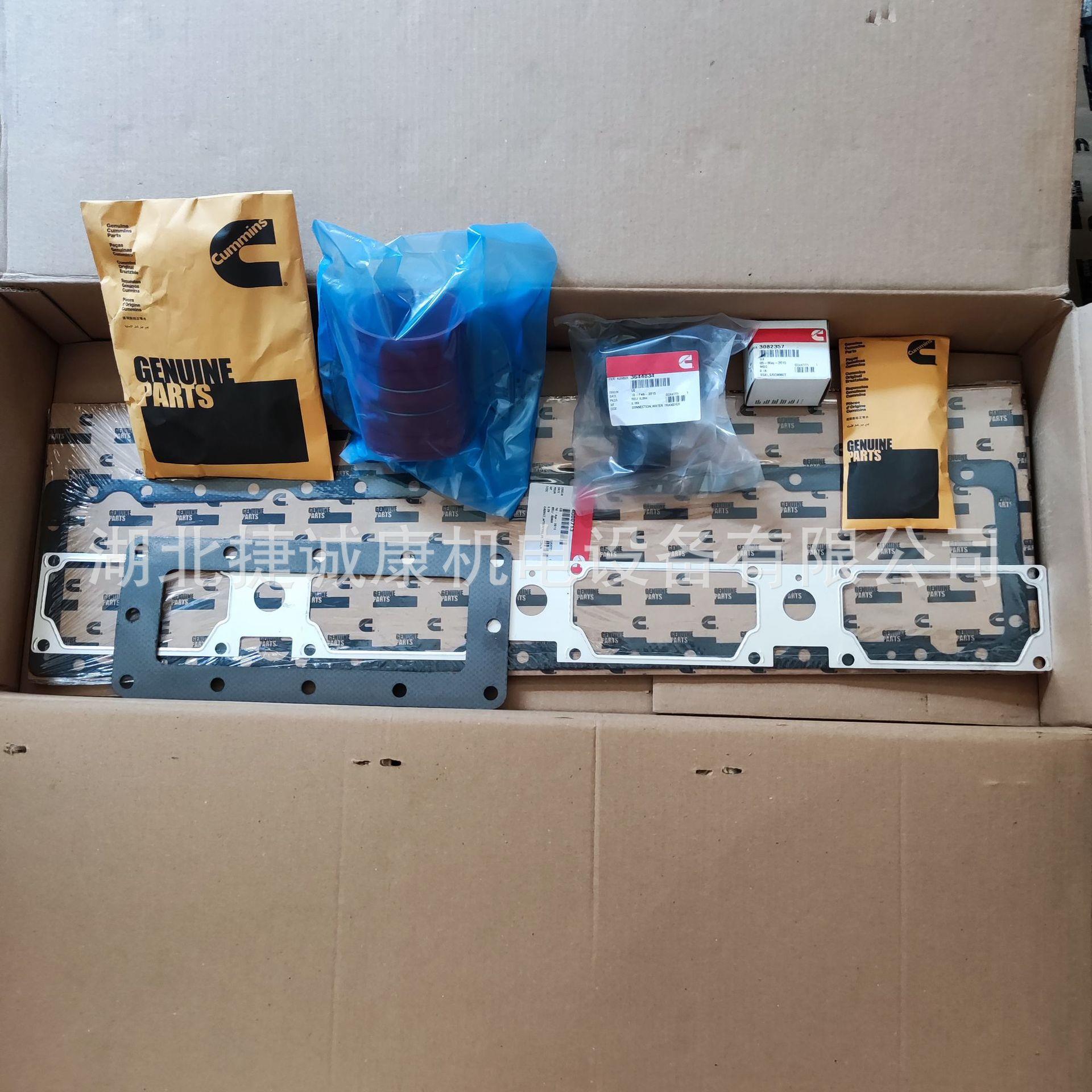 4089202康明斯qsk45 中冷器修理包 适配北方股份 NTE240电动轮