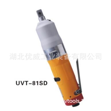 气动油压脉冲扳手/油压脉冲工具/气动定扭扳手UVT-81SD