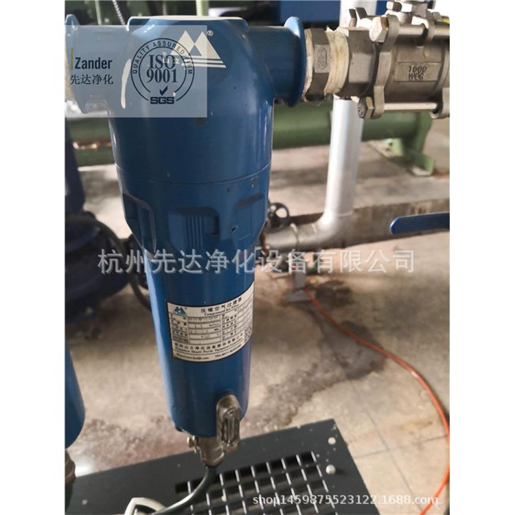 SLAF-10HC杭州山立压缩空气精密过滤器G2