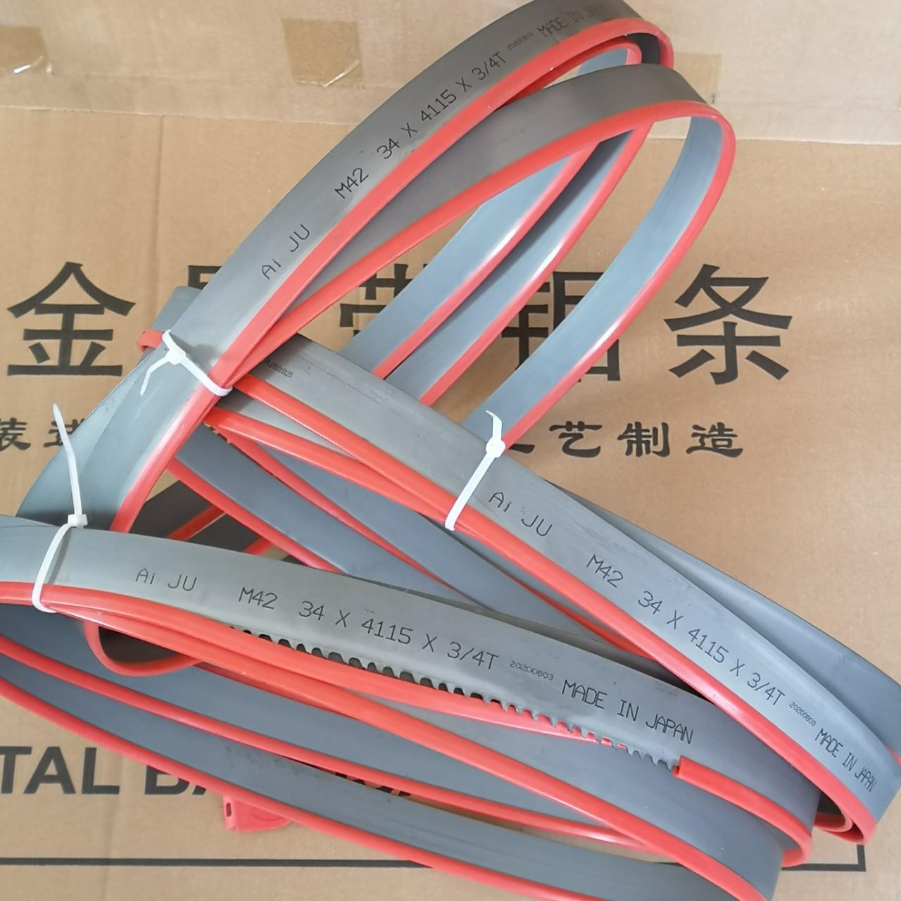 双金属带锯条 4115*34*3/4T 此齿型适合锯切〈方管、槽钢、工字钢