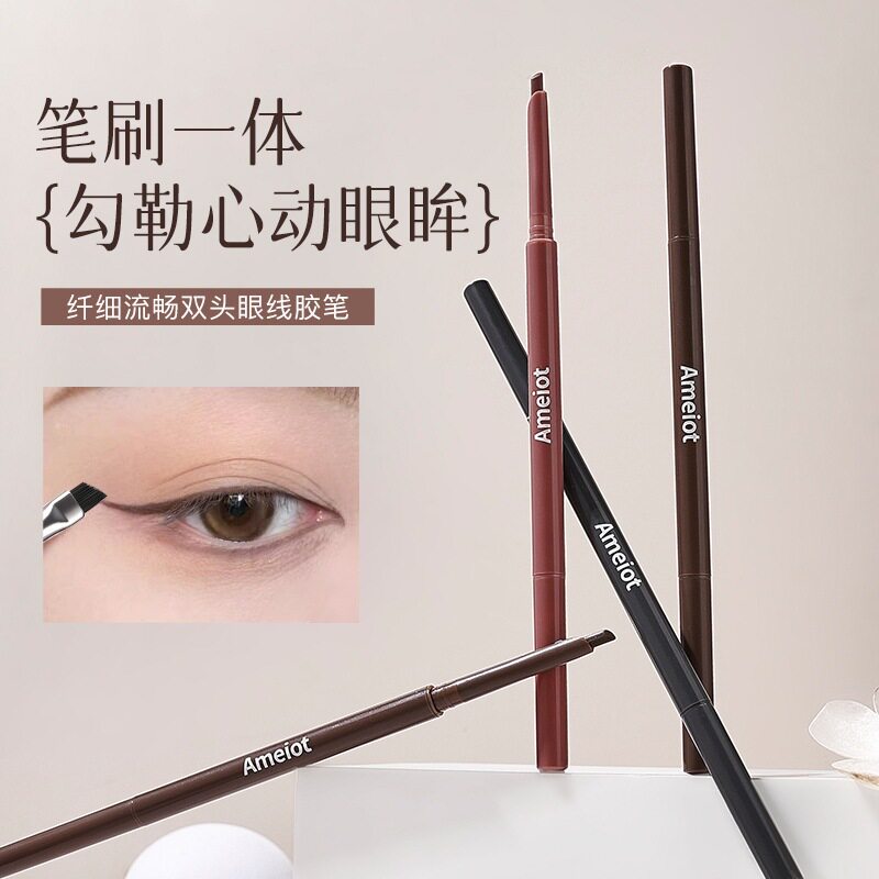 眼线胶笔纤细顺滑持久不脱妆自然眼线笔上班通勤新手通用笔刷一体