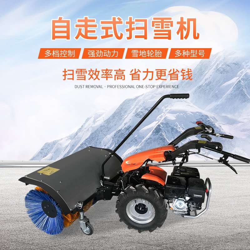 小型扫雪机路面清雪小区物业手扶式除雪车手推式全齿轮抛雪机