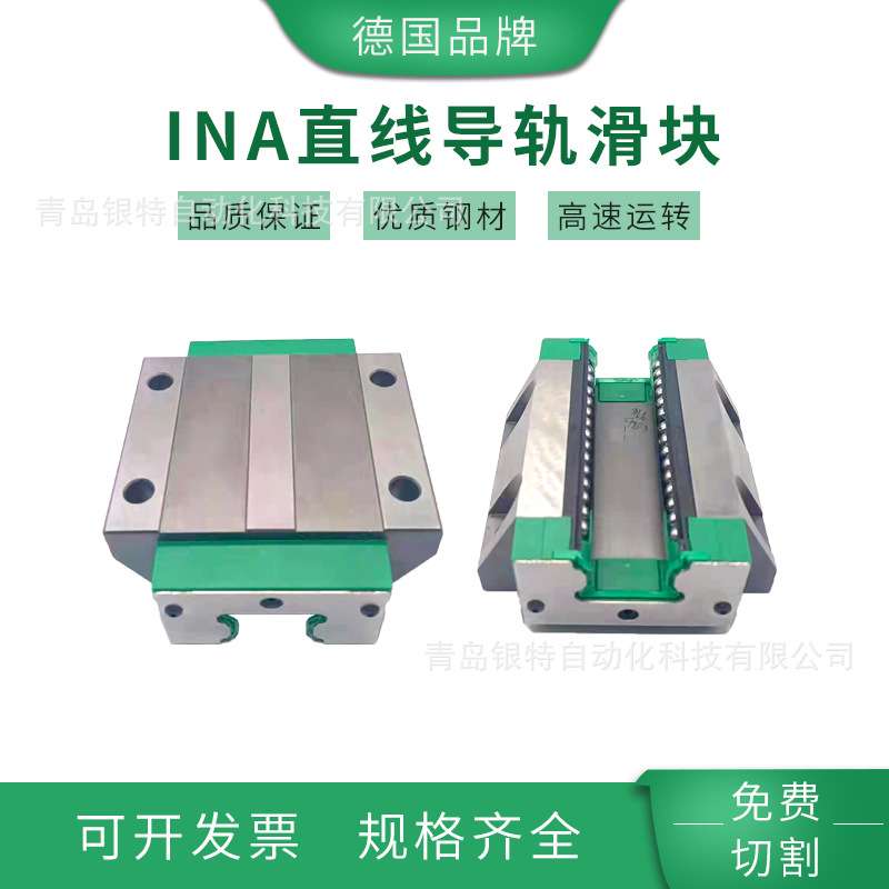 KWVE25-B-L滑块直线导轨KWVE25-B-L G2G3V1V2V3精密机床直线导轨