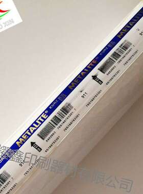 V911白色烫金纸V912黑色烫金纸库尔兹 烫金纸纸张皮革专用烫金纸