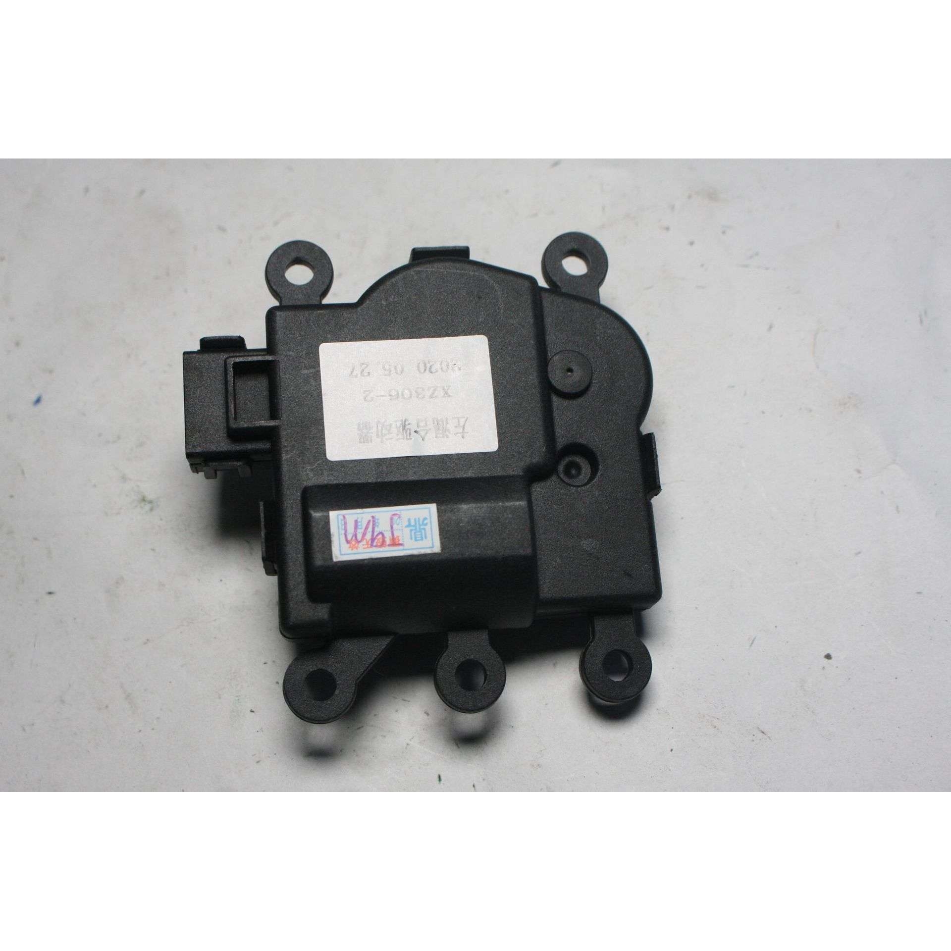 FA14-61-B82M1适用于海马HM5/HM6控制器(暖风机模式风向)5插