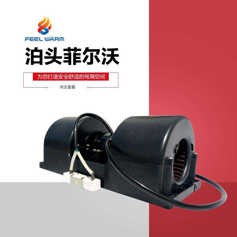 CSF-180A/1型除霜器配套离心风机