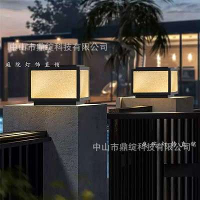 太阳能柱头灯户外庭院灯接电款防水照明门柱灯别墅花园围墙柱子灯
