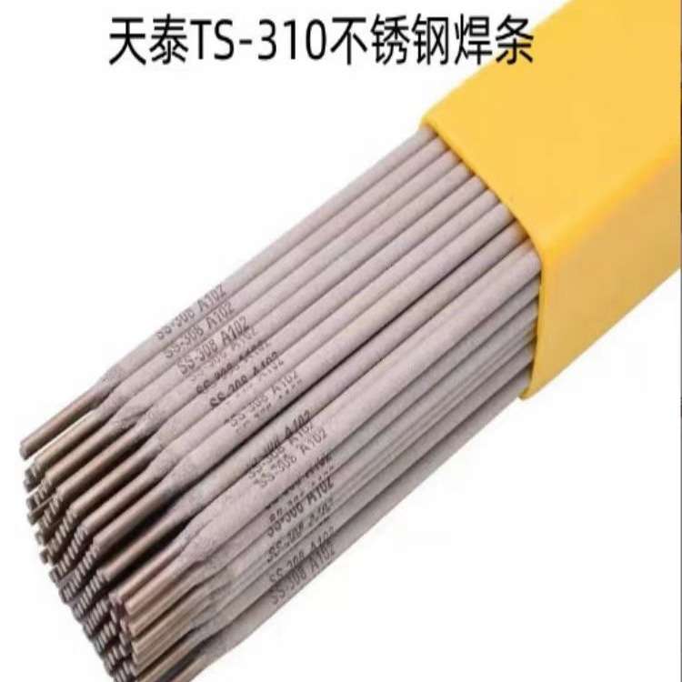 昆山天泰TS-310不锈钢焊条A402不锈钢电焊条E310-16焊条2.6 3.2mm