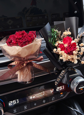 汽车香薰出风口装饰干花永生小花束车载空调口香水饰品ins风摆件