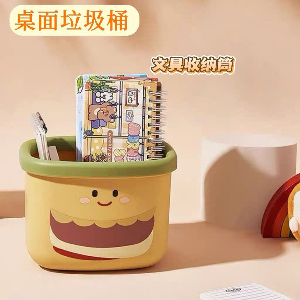 卡通桌面垃圾桶家用可爱压圈收纳桶迷你小型废纸篓卫生桶笔筒收纳