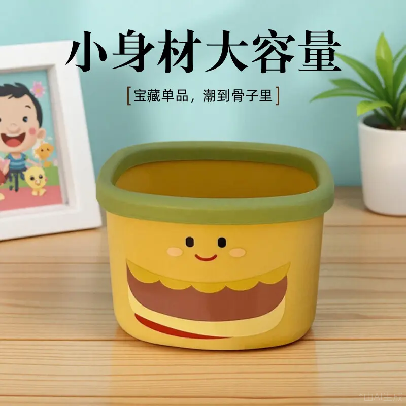 桌面垃圾桶迷你可爱收纳纸篓
