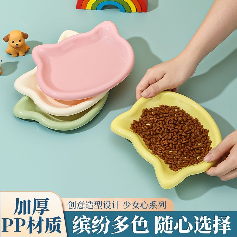 猫咪狗狗单碗超可爱防打翻